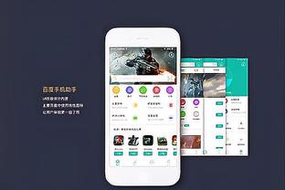 苹果雷竞技登录截图0